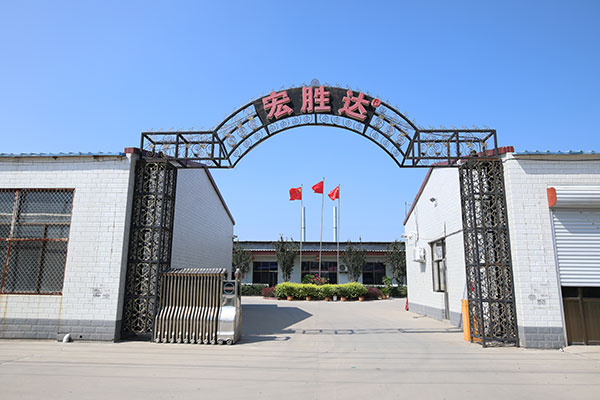 宏勝達開工大吉 --2020