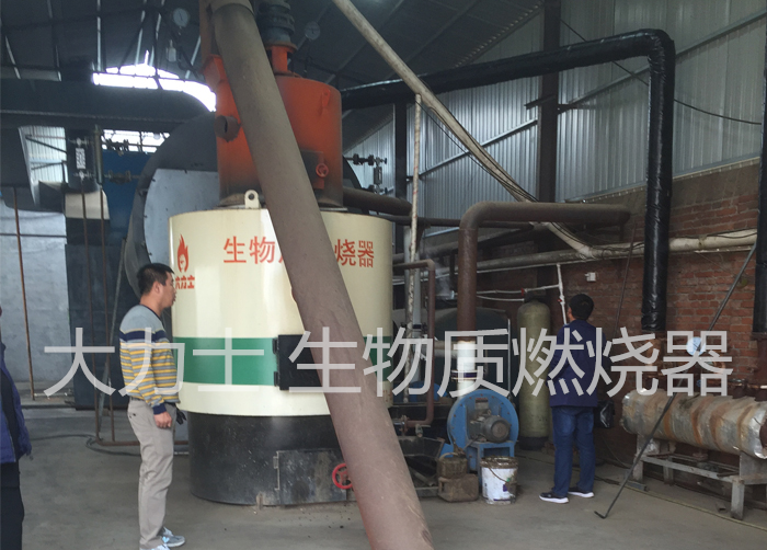 生物質(zhì)燃燒器