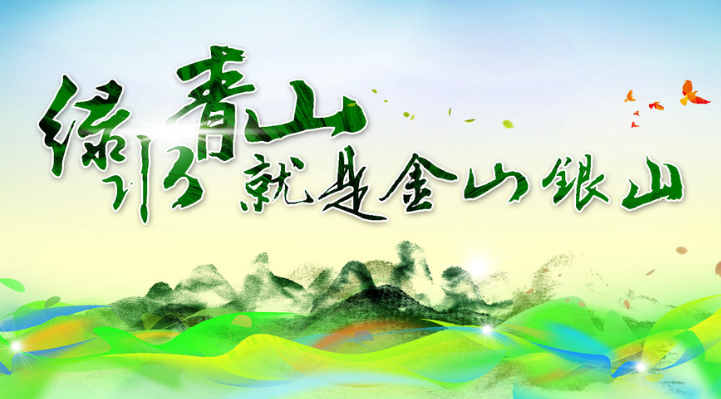 生物質(zhì)能護(hù)航鄉(xiāng)村振興力助扶貧攻堅