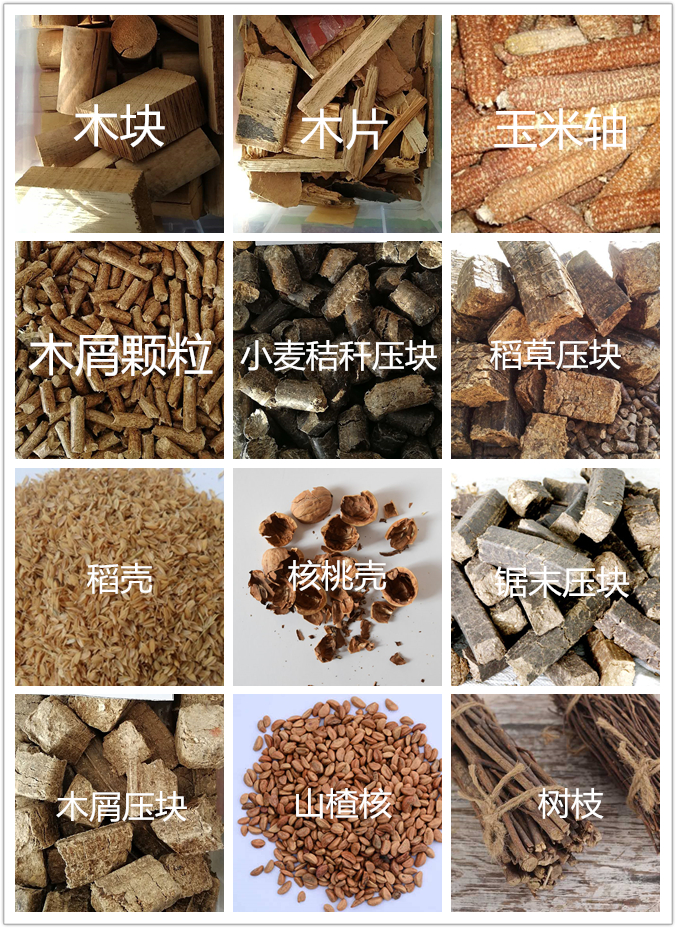 生物質(zhì)燃燒機(jī)廠家教您有效應(yīng)對(duì) 設(shè)備結(jié)焦