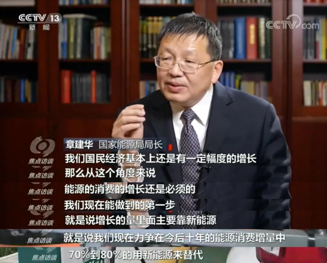 焦點訪談：推動能源系統(tǒng)清潔低碳轉(zhuǎn)型是必然選擇，發(fā)展零碳生物質(zhì)能正當(dāng)時！