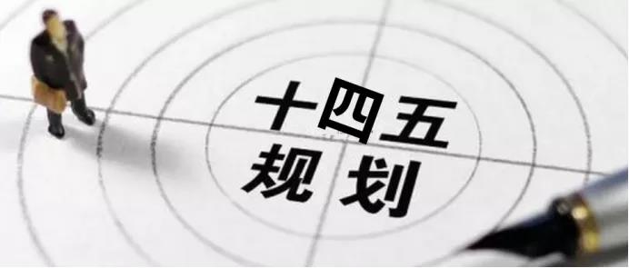 『能源“十四五”系列報(bào)道』不僅只有發(fā)電！生物質(zhì)能產(chǎn)業(yè)規(guī)模將超6千億！
