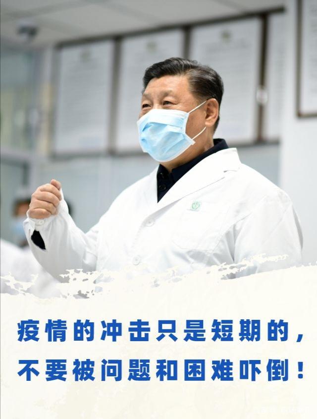 無極縣疫情防控指揮部通告