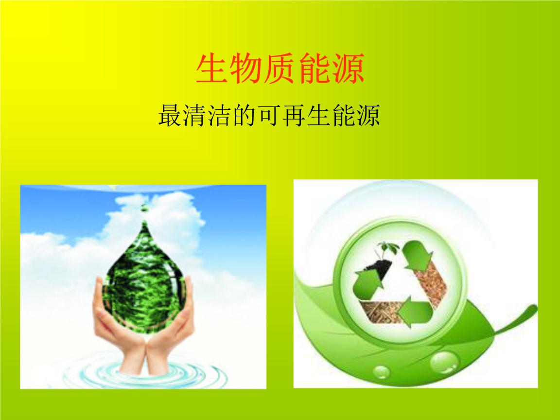 一文了解2021年中國(guó)生物質(zhì)發(fā)電行業(yè)市場(chǎng)現(xiàn)狀、區(qū)域格局及發(fā)展前景（二）