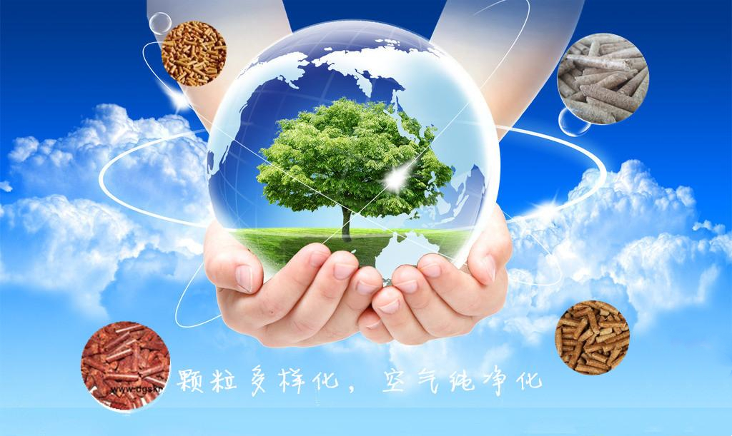 生物質顆粒燃料這些知識你一定不知道?。ǘ? title=