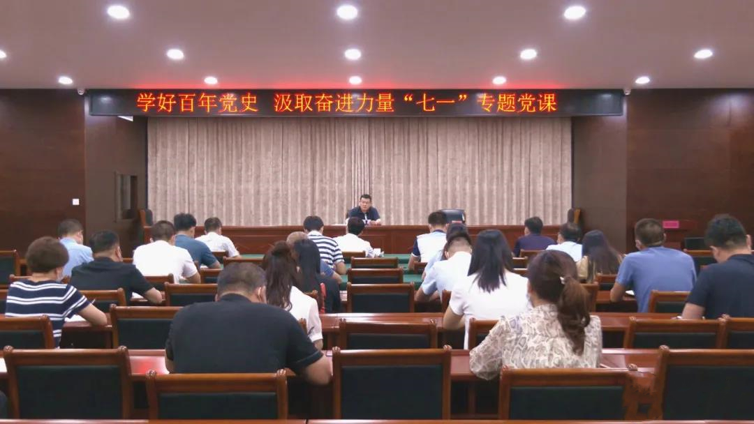 聽！無極縣委書記呂智臨講黨課，走心更入心！