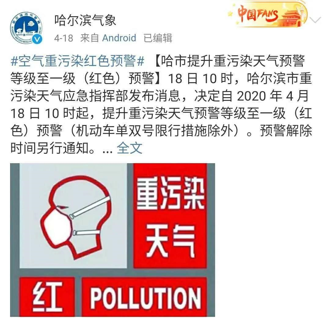 農(nóng)村燒秸稈為何屢禁不止？（一）