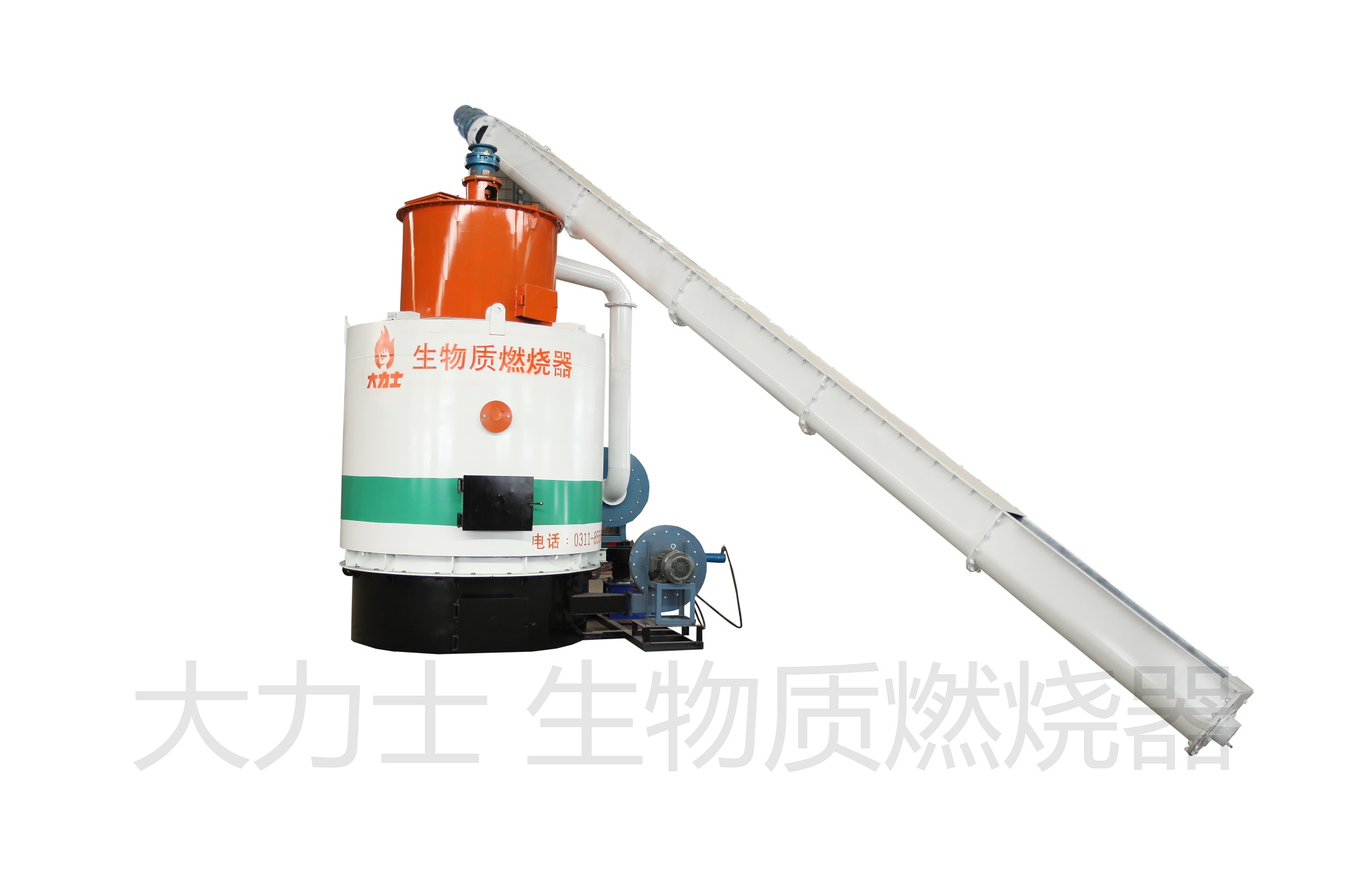 生物質(zhì)燃燒機(jī)